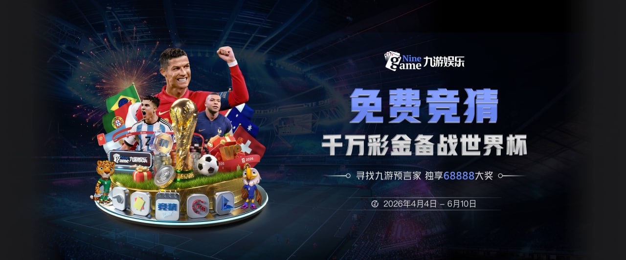 Lowe：独行侠去年交易东契奇时 主要担忧他的伤病隐患