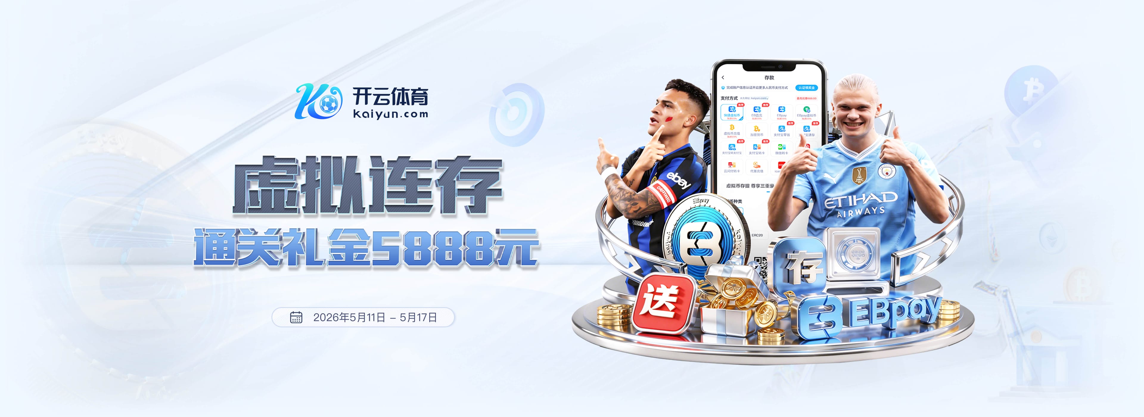 leyu乐鱼在线登录入口