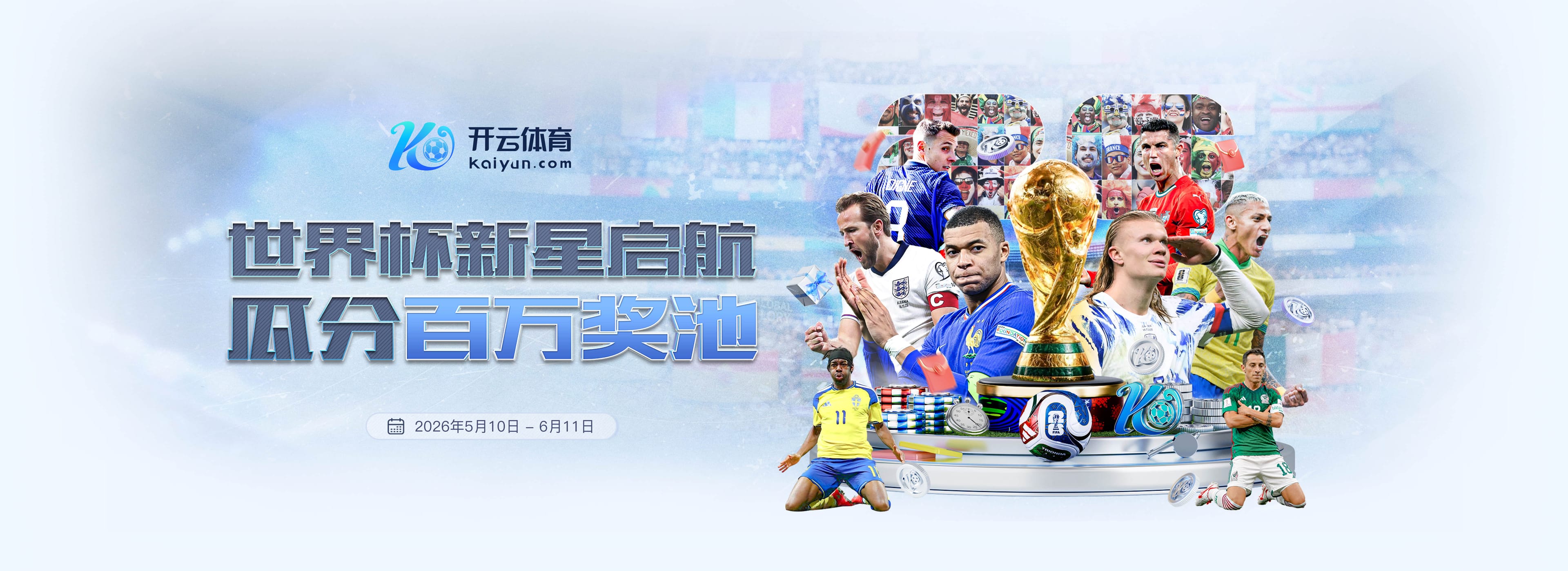 法比奥：足球是我的生命 球队缺兵少将其他队友都会努力付出