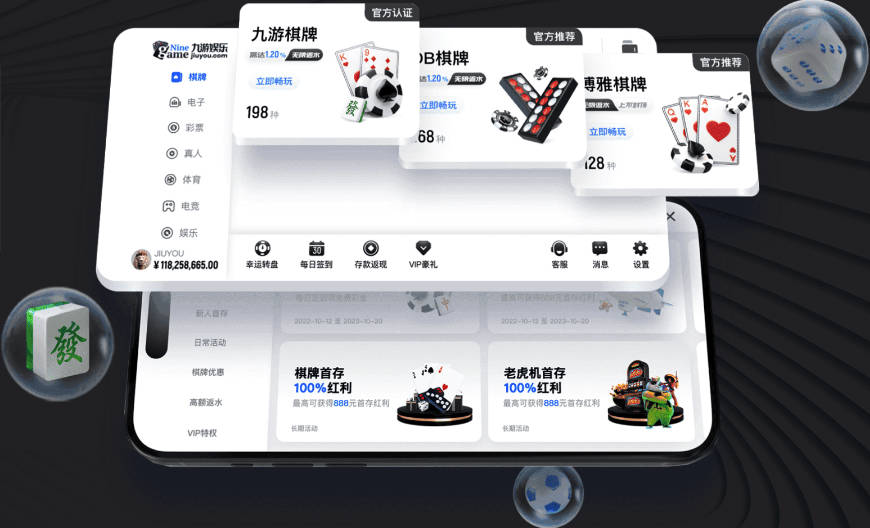 朱总准备复出？朱芳雨现身岚皋村BA赛场 连中三分梦回当年