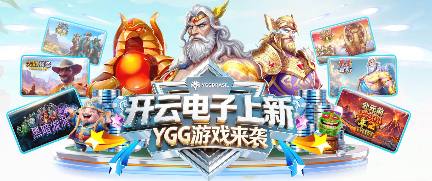 刘俊贤：四个丢球都有细节没有处理好 有信心拿下下一场保级大战
