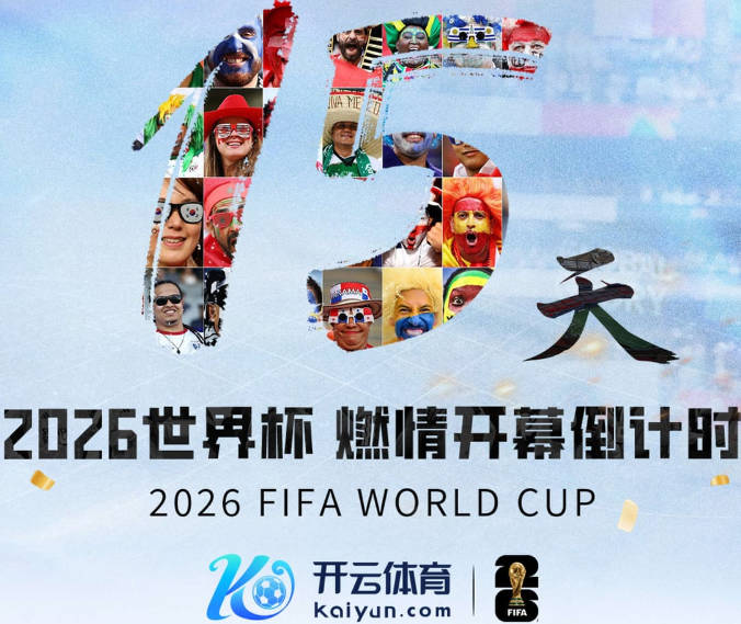 利物浦曾6比0血洗纽卡，如今伊萨克反戈一击或更扎心